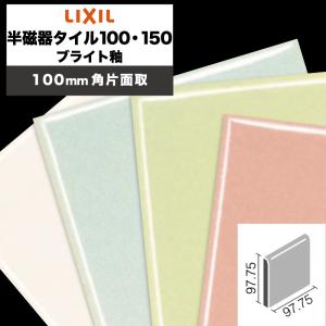 LIXIL（リクシル） LIXIL(INAX) ミスティパレット SPKC-100NET/B1015