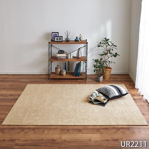 ユニットラグ トランスミットII LBE ライトベージュ 500×500mm 6枚入 おしゃれ 北欧...