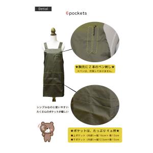 エプロン 三角巾 セット 大人 h型 中学生 ...の詳細画像5