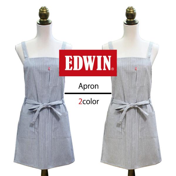 エプロン 保育士 おしゃれ ブランド ヒッコリー EDWIN クロス レディース 中学生 高校生 給...