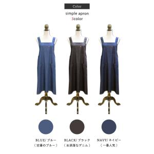 エプロン 保育士 おしゃれ デニム 大きいサイ...の詳細画像2