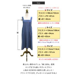 エプロン 保育士 おしゃれ デニム 大きいサイ...の詳細画像4
