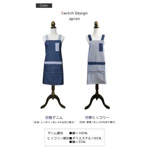 エプロン 三角巾 セット 大人 中学生 160...の詳細画像3