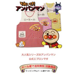 エプロン 保育士 アンパンマン 大人用 かぶり...の詳細画像1