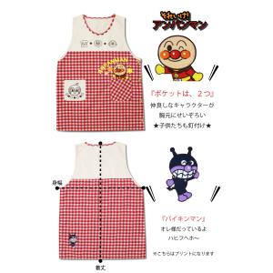 エプロン 保育士 アンパンマン 大人用 かぶり...の詳細画像2
