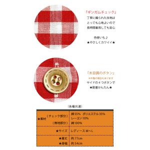 エプロン 保育士 アンパンマン 大人用 かぶり...の詳細画像3