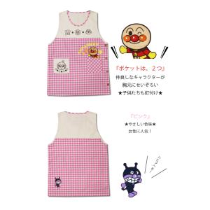 エプロン 保育士 アンパンマン 大人用 かぶり...の詳細画像4