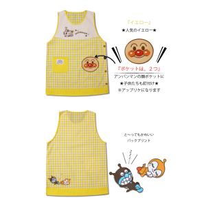 エプロン 保育士 アンパンマン 大人用 かぶり...の詳細画像5