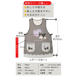 エプロン 保育士 キャラクター サンリオ ML...の詳細画像2