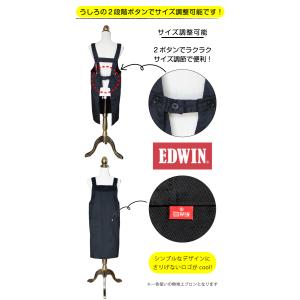 エプロン 三角巾 セット 大人 中学生 h型 ...の詳細画像5