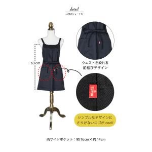 エプロン 三角巾 セット 大人 中学生 EDW...の詳細画像4