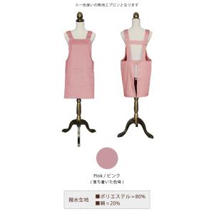 エプロン 保育士 おしゃれ h型 かぶるだけ ...の詳細画像3