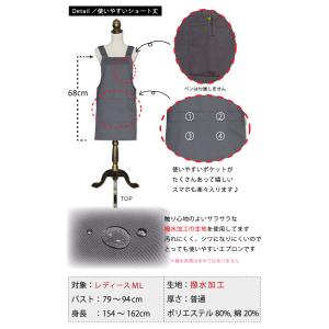 エプロン 保育士 おしゃれ h型 かぶるだけ ...の詳細画像5