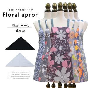 EDWIN（エドウィン） エプロン 三角巾 セット 大人 中学生 160 170