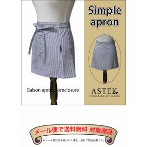 エプロン ショート丈 春 夏 前掛け カフェエ...の詳細画像1