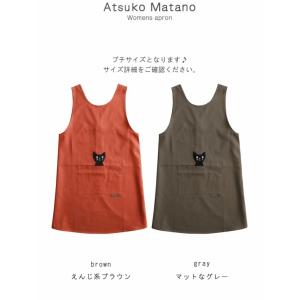 エプロン 小さいサイズ 猫 マタノアツコ かぶ...の詳細画像1