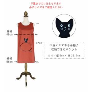 エプロン 小さいサイズ 猫 マタノアツコ かぶ...の詳細画像2