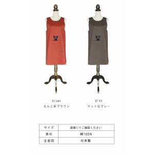エプロン 小さいサイズ 猫 マタノアツコ かぶ...の詳細画像5