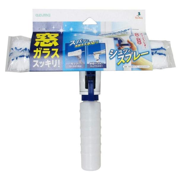 アズマ工業 スプレーガラスワイパー これ1つで3役(霧吹き・クロス・水切り) 洗剤もバケツも不要で手...