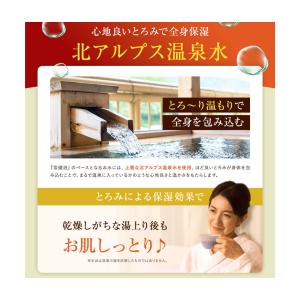 【医薬部外品】常備浴 富山常備薬 薬用入浴剤 ...の詳細画像4