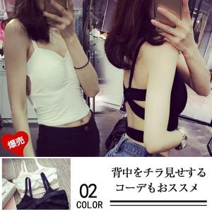 見せブラコーデの商品一覧 通販 Yahoo ショッピング