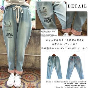 デニムサルエルパンツ森ガールレディースボーイフレンド風刺繍エ...