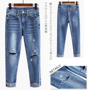 ボーイフレンドデニムデニムパンツテーパードパンツ9分丈クラッ...
