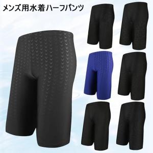 メンズハーフパンツ水着サーフパンツ半ズボンスイミングパンツ水泳パンツ五分丈海パンスイムパンツトランクスビーチウェア