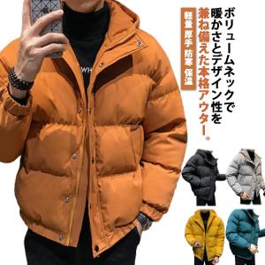 冬物 中綿ジャケット ゆったり 中綿 メンズ ジャンパー 軽量 冬服 ジャケット 厚手 ブルゾン 防寒 アウター 暖かい 保温 通学 フード付き 秋｜astica