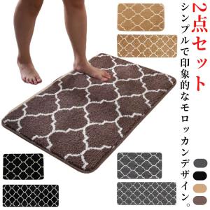 2点セット 洗える ウォッシャブル キッチンマット 滑り止め 北欧 ラグ キッチン キッチンマット おしゃれ ロングマット マット ラグマット カーペ｜astica