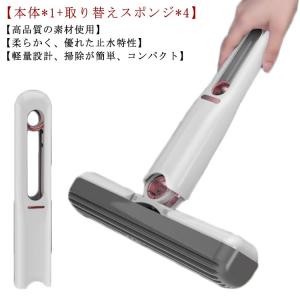 モップ ミニ フロアモップ スポンジ 多機能 乾湿両用 本体*1 取り替えスポンジ*4 ドライウェット デスクトップ ガラス掃除 バスルーム 隙間 掃｜astica