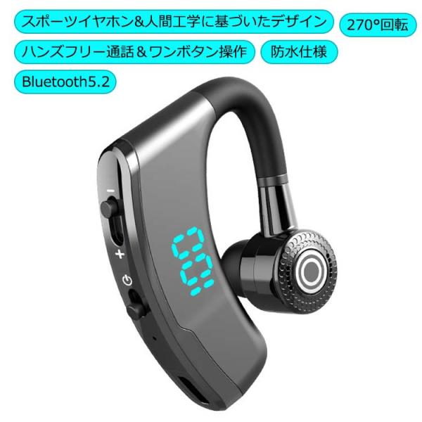 イヤホン 片耳 bluetooth 5.2 ワイヤレスイヤホン 自動ペアリング 軽量 iPhone＆...