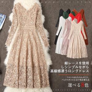 送料無料前後ともVネックで女性らしさを。パーティードレス レースロングワンピース ドレス ロングドレス Vネックワンピース レースドレス aライン ロ