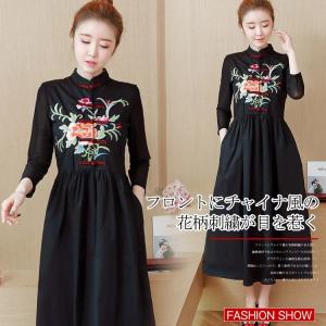 送料無料2018春新作 エスニック風刺繍ワンピース チャイナドレス ワンピース フラワー刺繍 綿麻 ロングワンピース 綿麻ワンピース 膝下丈 春ワンピ