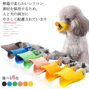 犬用しつけ用口輪 しつけ用品 犬用品 ペット用品 生き物 通販 Yahoo ショッピング