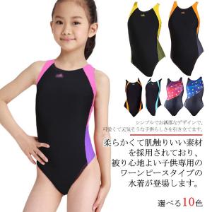 競泳水着 　スクール水着 　女の子　ワンピース水着　