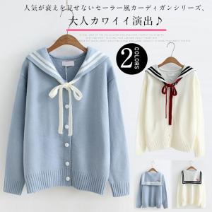 セーラー服 レディースニット セーター の商品一覧 トップス ファッション 通販 Yahoo ショッピング