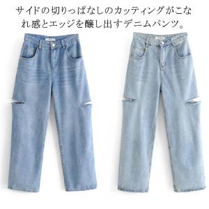 デニムパンツ ジーンズ レディース ダメージデニム テーパードパンツ スリット サイドカット ハイウェスト ロング丈 フルレングス ボトムス ジーパン｜astica