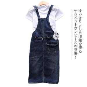 レディースオールインワン ランキングtop41 人気売れ筋ランキング Yahoo ショッピング