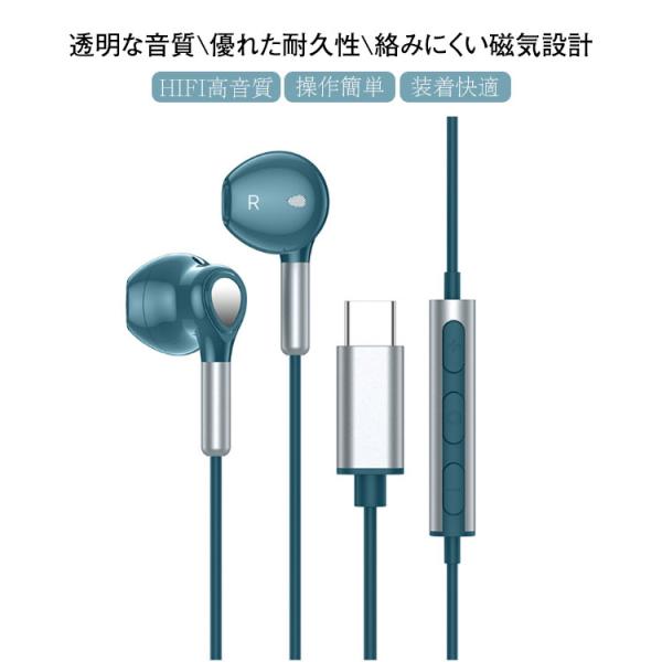 3.5mm インイヤー型 軽量 有線イヤホン HiFi音質 通話可 重低音 音量調整 マイク付き テ...