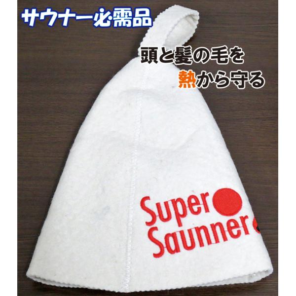 サウナハット サウナ帽子 のぼせ防止 頭皮保護 男女兼用 サ活 ととのう