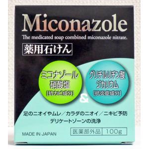 ミコナゾール 薬用せっけんMβ 100g 白金製薬 医薬部外品｜astilsauna