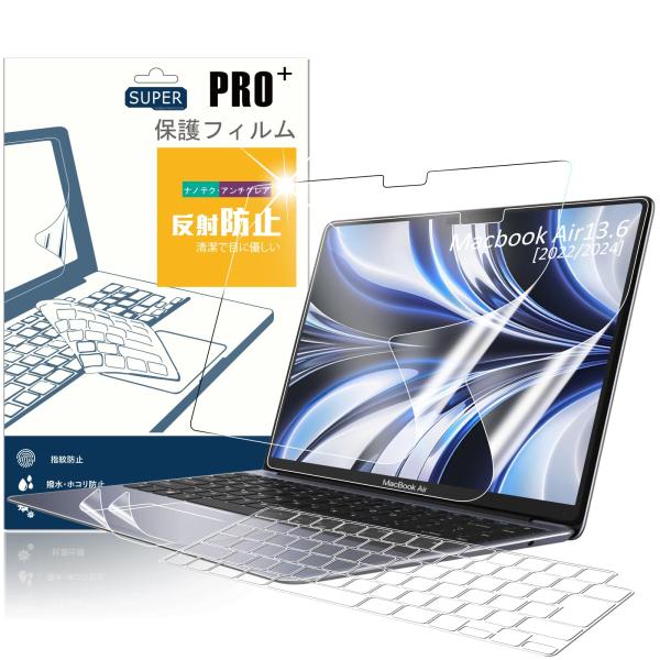 【M3/M2チップ搭載モデルの最新改良*5点セット】MacBook Air 13.6 インチ(202...