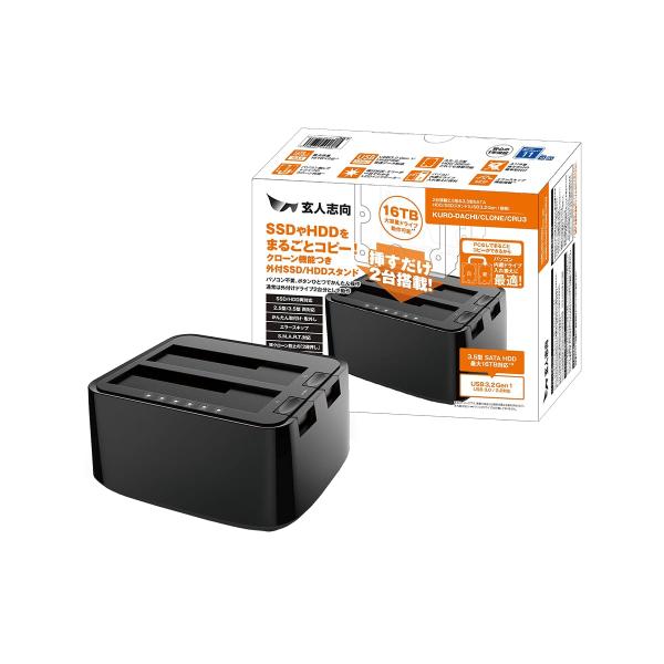 玄人志向 SSD &amp; HDDスタンド USB3.0対応 クローン機能搭載 2台同時接続対応 最大 2...