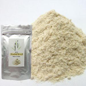 フェヌグリークパウダー100ｇ　高純度胚乳粉末