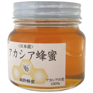 　国産　アカシア蜂蜜　300g　国産天然蜂蜜