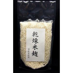 乾燥米麹 200g　〜国産米使用〜　醤油麹・甘酒も作れます。｜aston