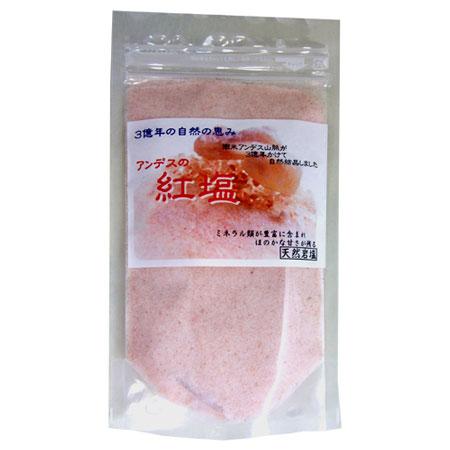 ボリビア産ピンクソルト　〜アンデスの紅塩〜　天然岩塩微粒