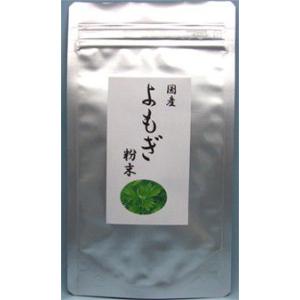 よもぎ100％粉末　40g　青森県産