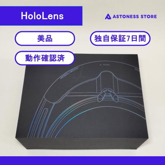【美品】Microsoft HoloLens
